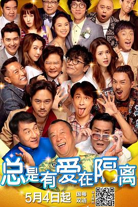 国产午夜大片